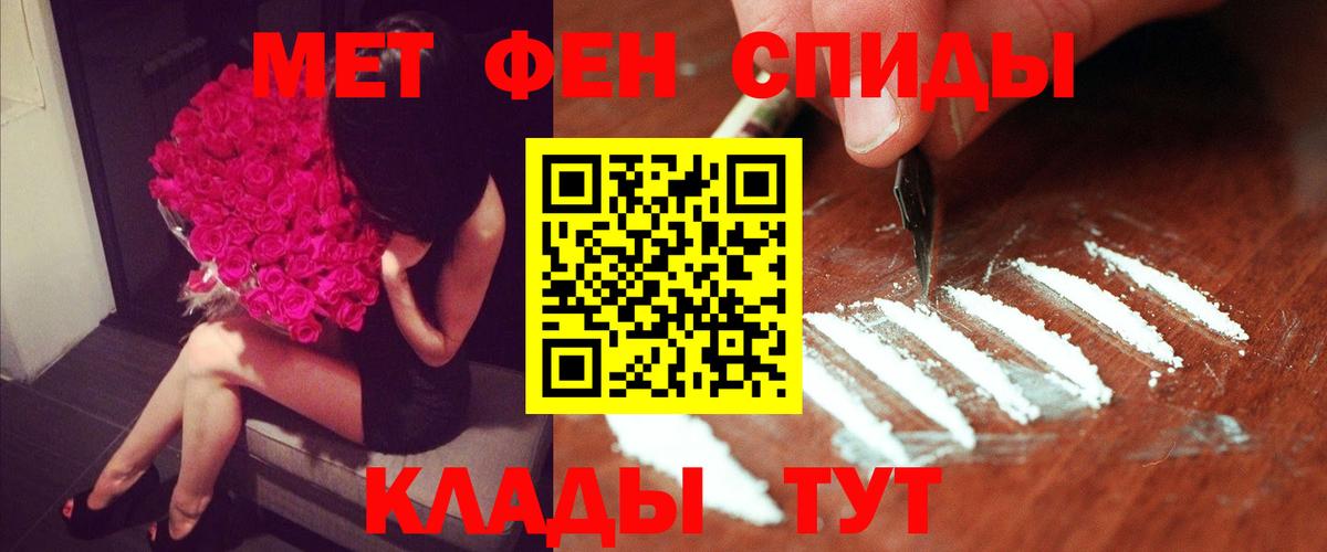 Амфетамин Premium  Амфетамин  Коряжма  Вход с VPN 