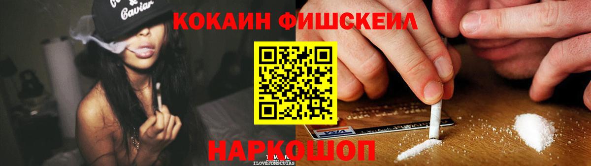 НБОМе  ЭКСТАЗИ  Коряжма  Вход с VPN  Канабис  Меф МЯУ МЯУ   COCAIN 