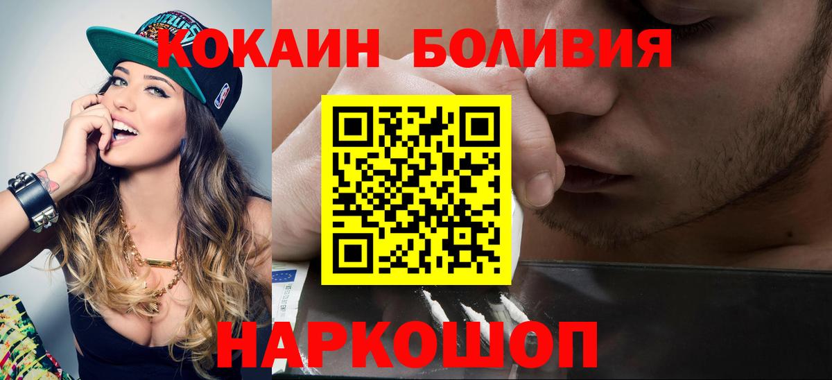 COCAIN Fish Scale  Вход с VPN  закладки  Коряжма  КОКАИН Перу  Cocaine 