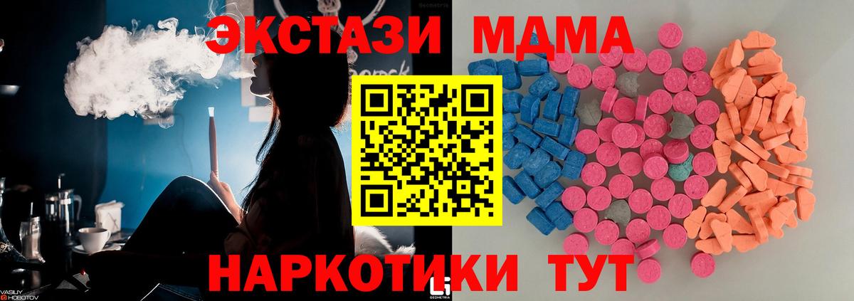 Экстази Дубай  MEGA рабочий сайт  Коряжма  Ecstasy louis Vuitton  Вход с VPN  Ecstasy  даркнет сайт 