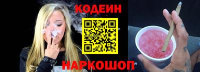 кокаин колумбия Конаково