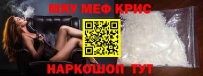 амфетамин Коммунар