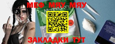амфетамин Коммунар