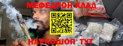 амфетамин Коммунар