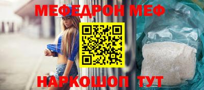 стафф Комсомольск-на-Амуре