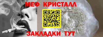 стафф Комсомольск-на-Амуре