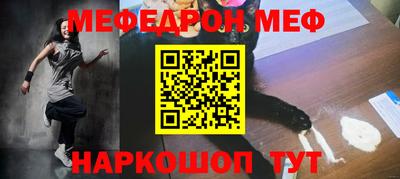 амфетамин Коммунар