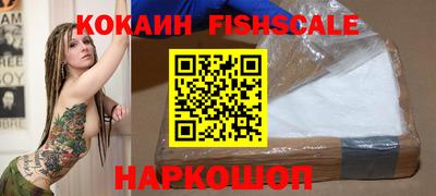 стафф Комсомольск-на-Амуре