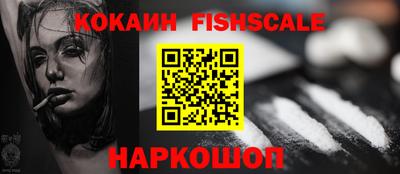 стафф Комсомольск-на-Амуре