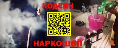 амфетамин Коммунар