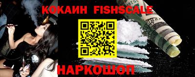 стафф Комсомольск-на-Амуре
