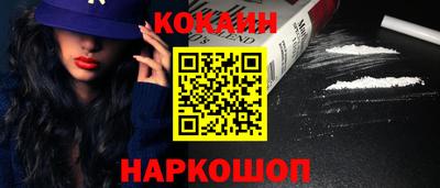 кокаин колумбия Конаково