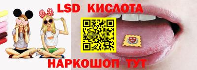 стафф Комсомольск-на-Амуре