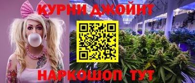 стафф Комсомольск-на-Амуре