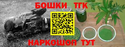 стафф Комсомольск-на-Амуре