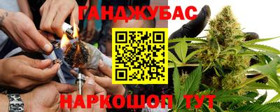 стафф Комсомольск-на-Амуре
