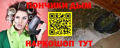 стафф Комсомольск-на-Амуре
