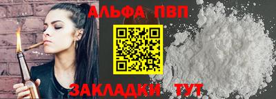 стафф Комсомольск-на-Амуре
