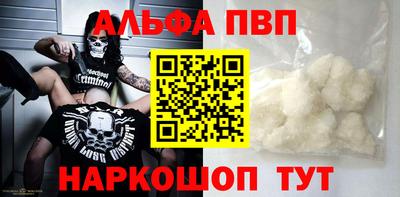 амфетамин Коммунар
