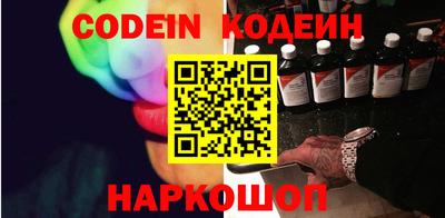 кокаин колумбия Конаково