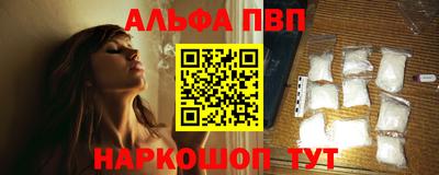 амфетамин Коммунар
