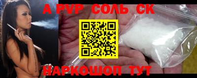 амфетамин Коммунар