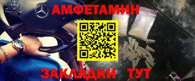 стафф Комсомольск-на-Амуре