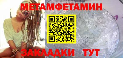 амфетамин Коммунар