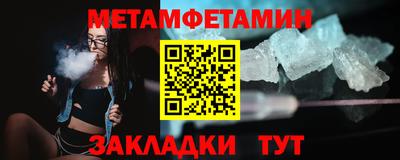 амфетамин Коммунар