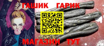 стафф Комсомольск-на-Амуре
