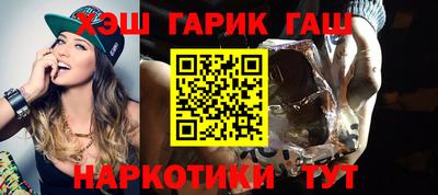 стафф Комсомольск-на-Амуре