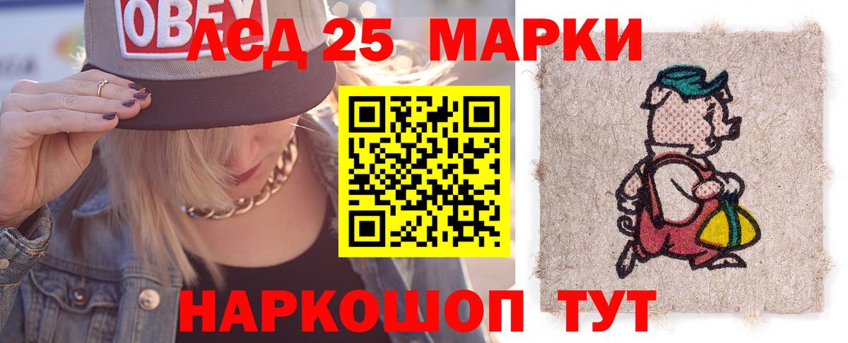 LSD-25 экстази ecstasy  ЛСД экстази кислота  Вход с VPN  KRAKEN зеркало  Коряжма 