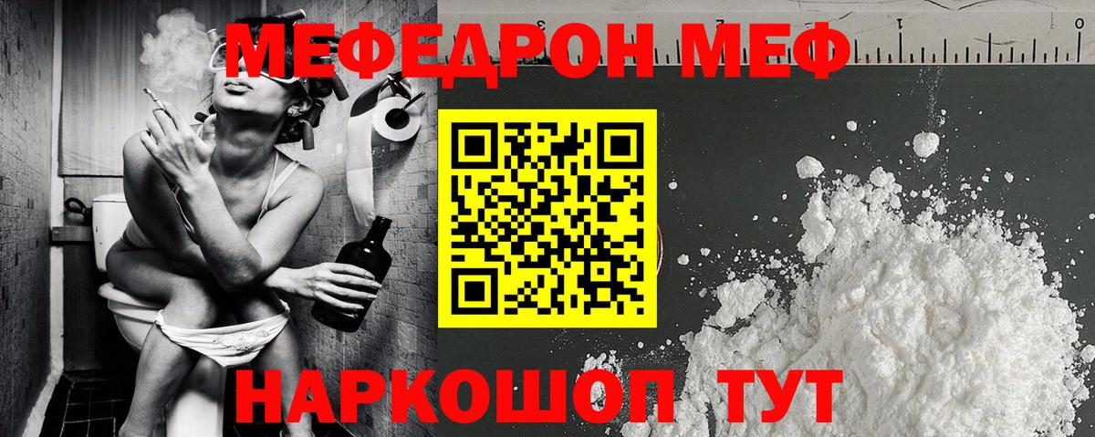 МЕФ мука Коряжма