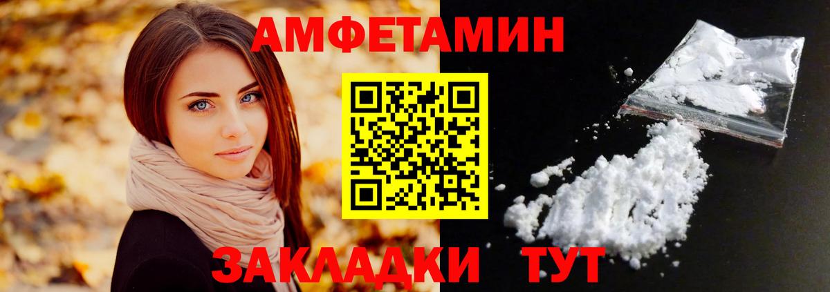 Коряжма  МЕТАМФЕТАМИН пудра  МЕТАМФЕТАМИН  Вход с VPN 