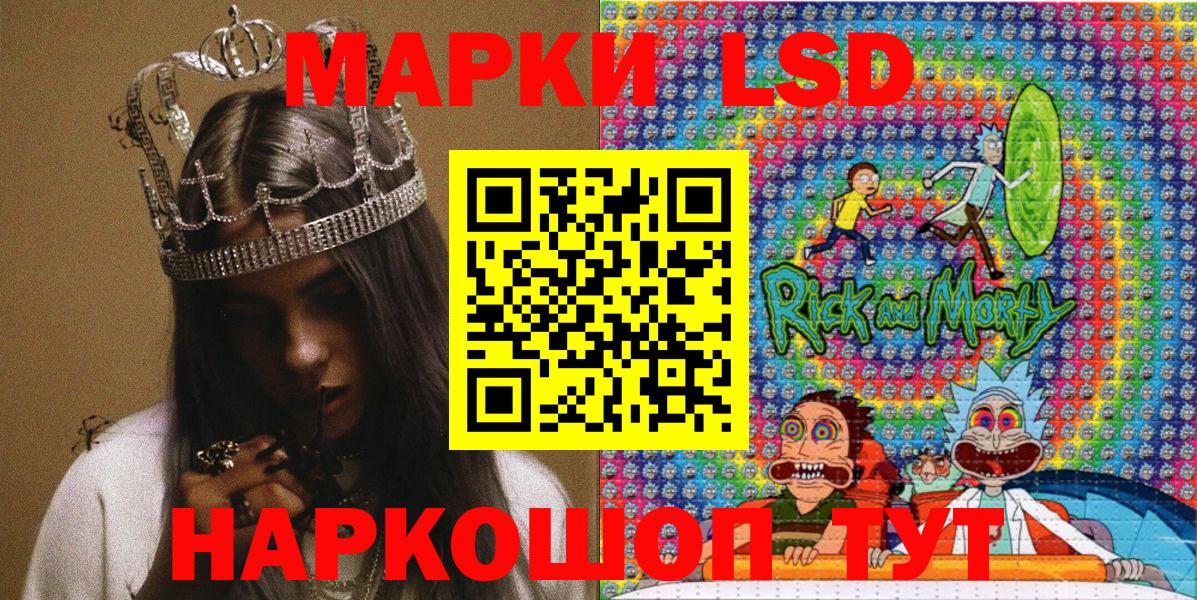 Метамфетамин Коряжма