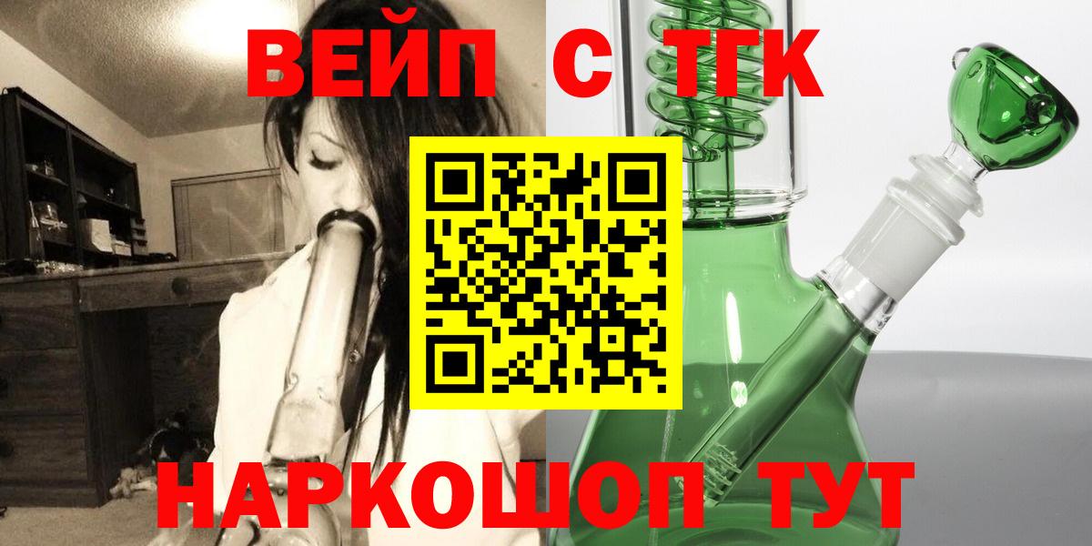 ТГК гашишное масло  Вход с VPN  Коряжма  ТГК гашишное масло 