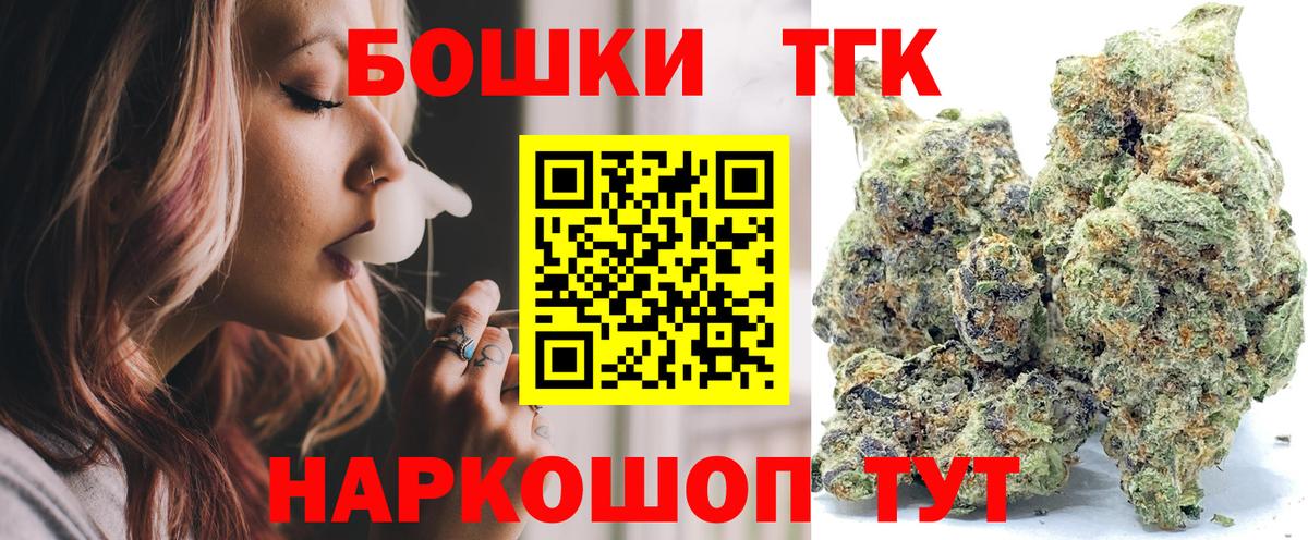 Бошки марихуана THC 21% Коряжма